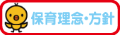 施設のご案内